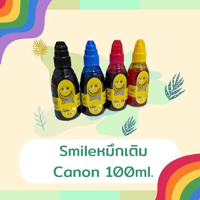 หมึกเติม Canon 100ml.