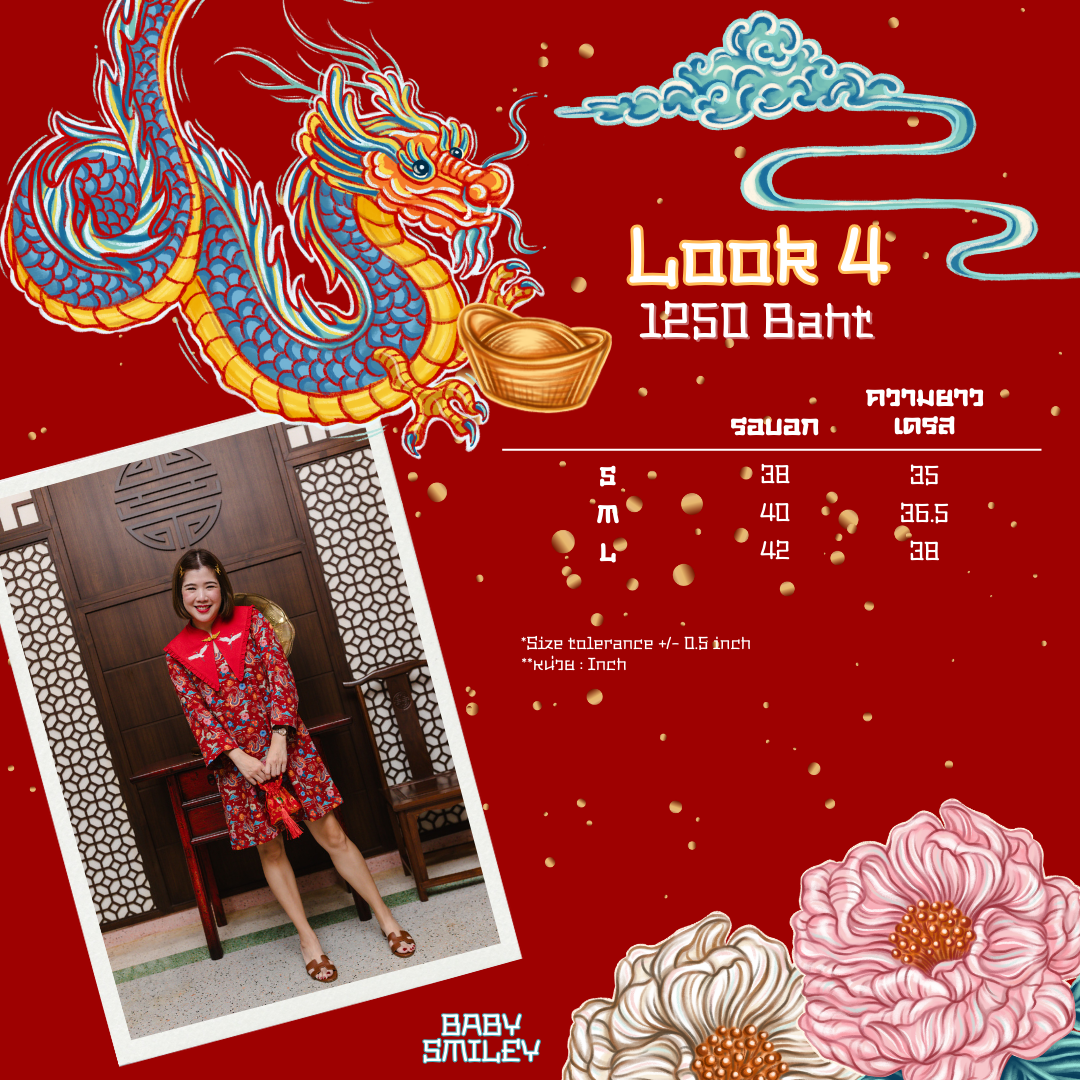 Tale of the dragon : Look4 ( Mom Dress)