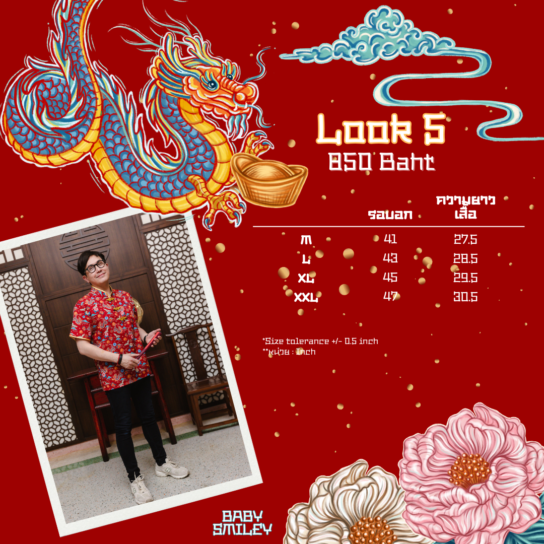 Tale of the dragon : Look5 ( Dad Shirt)