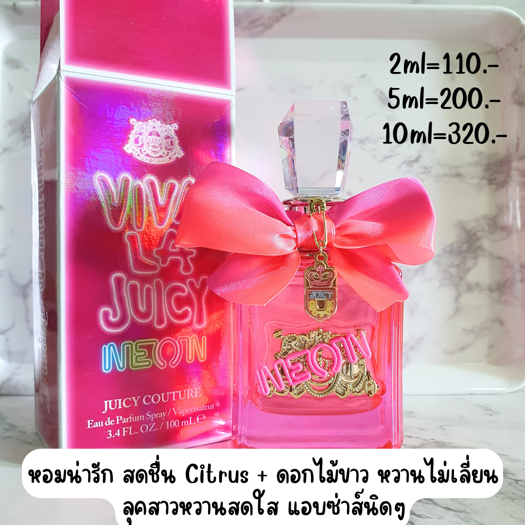 Viva La Juicy Neon Juicy Couture EDP น้ำหอมแท้แบ่งขาย