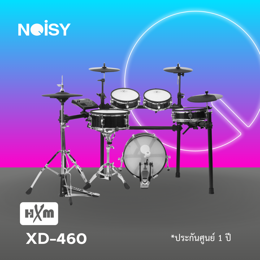 กลองไฟฟ้า HXM XD-460 โครงกลองสวยสมจริง