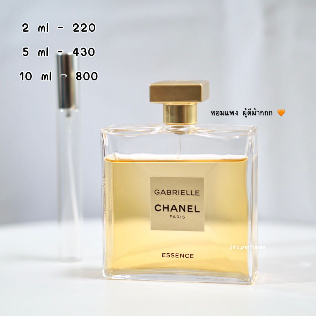 Chanel Gabrielle Essence