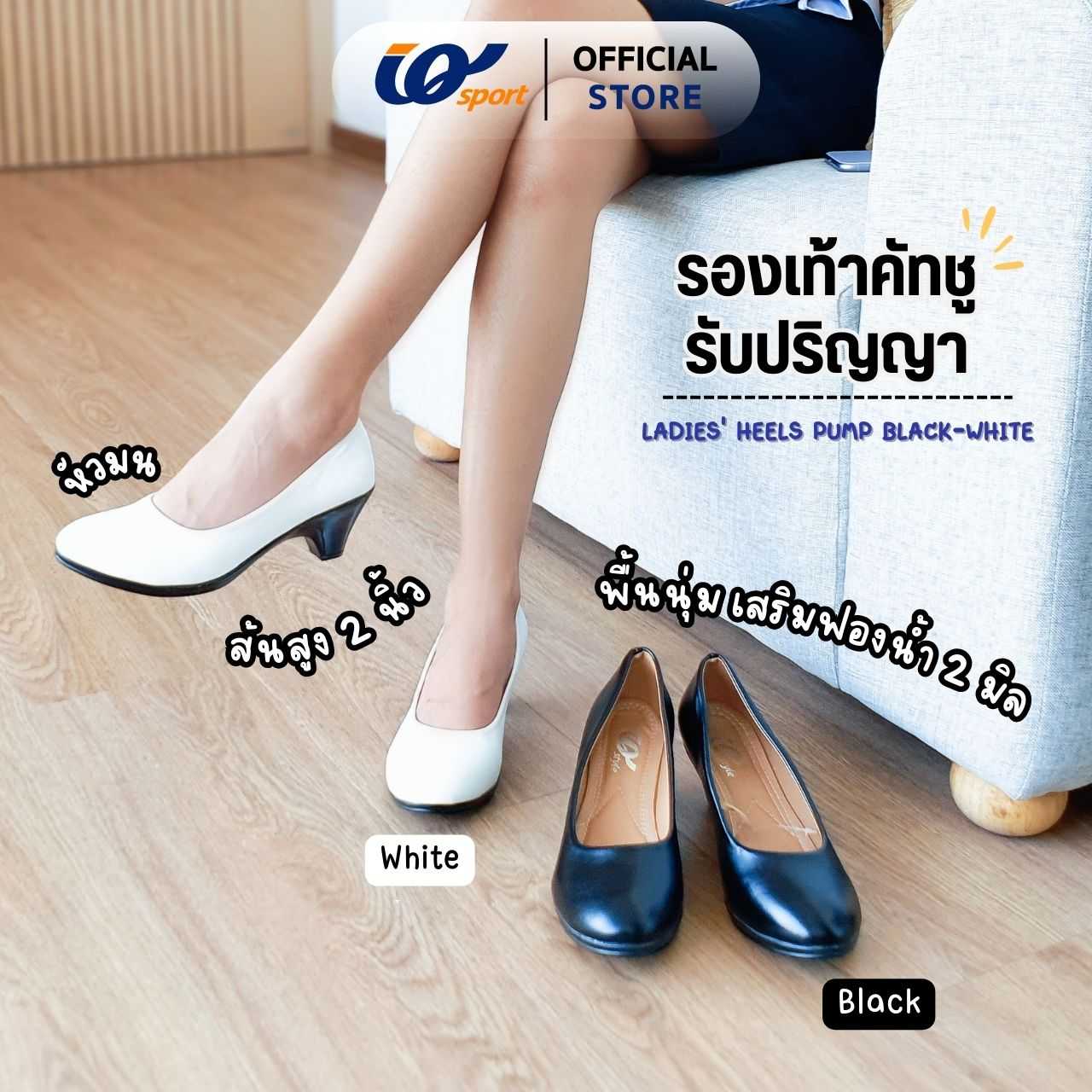 IQ Shoes รองเท้าคัทชู  รุ่นHJ2-MRE6047