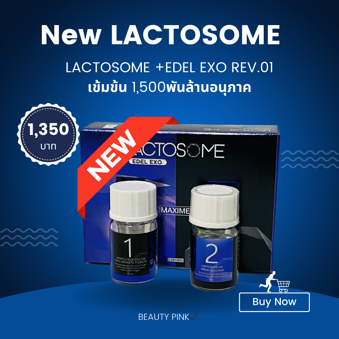 สูตรใหม่ ❗️ LACTOSOME+EDEL EXO REV.01