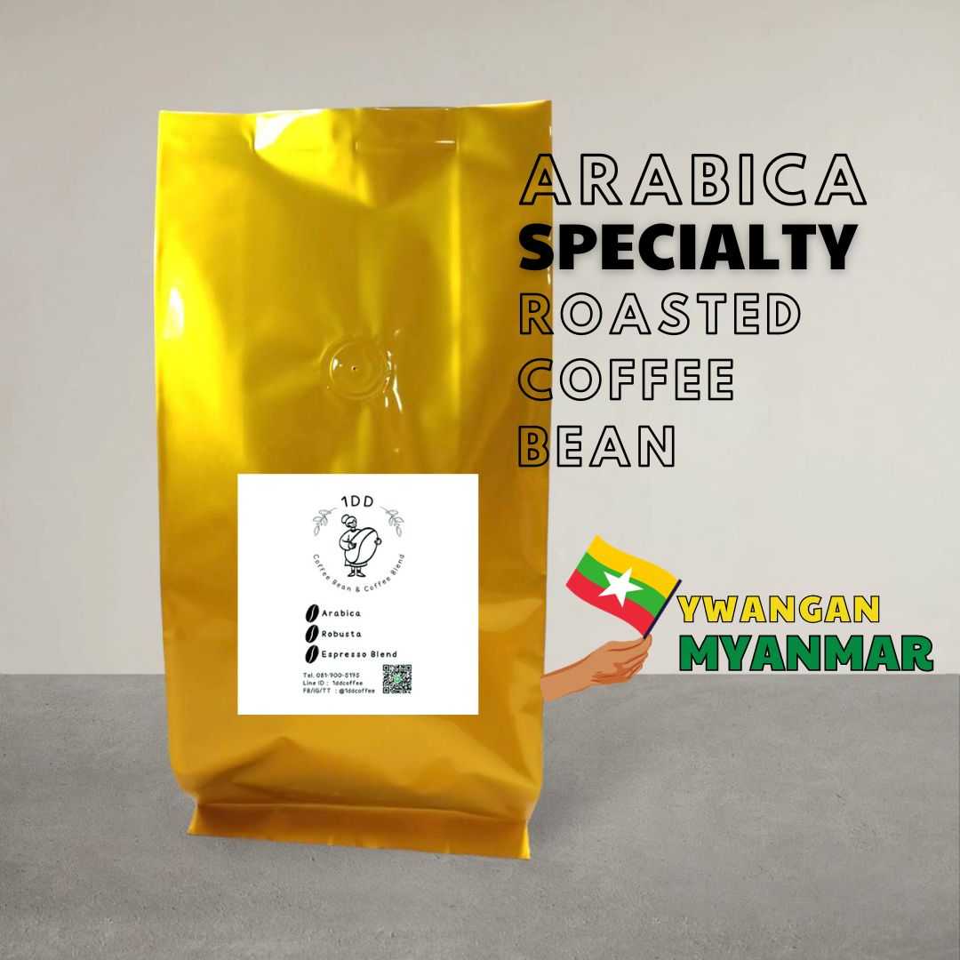100% MYANMAR Arabica Specialty Roasted Coffee Beans //  ส่งฟรี //