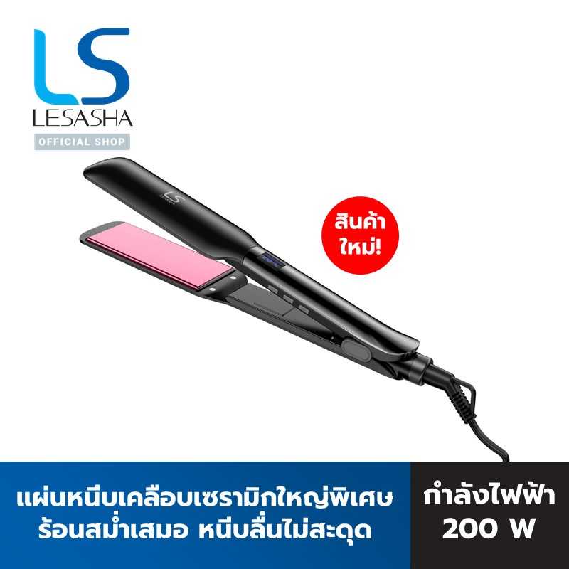 LESASHA ULTRA SHINE HAIR CRIMPER WIDE PLATE- 10LS00368 (LS1691)