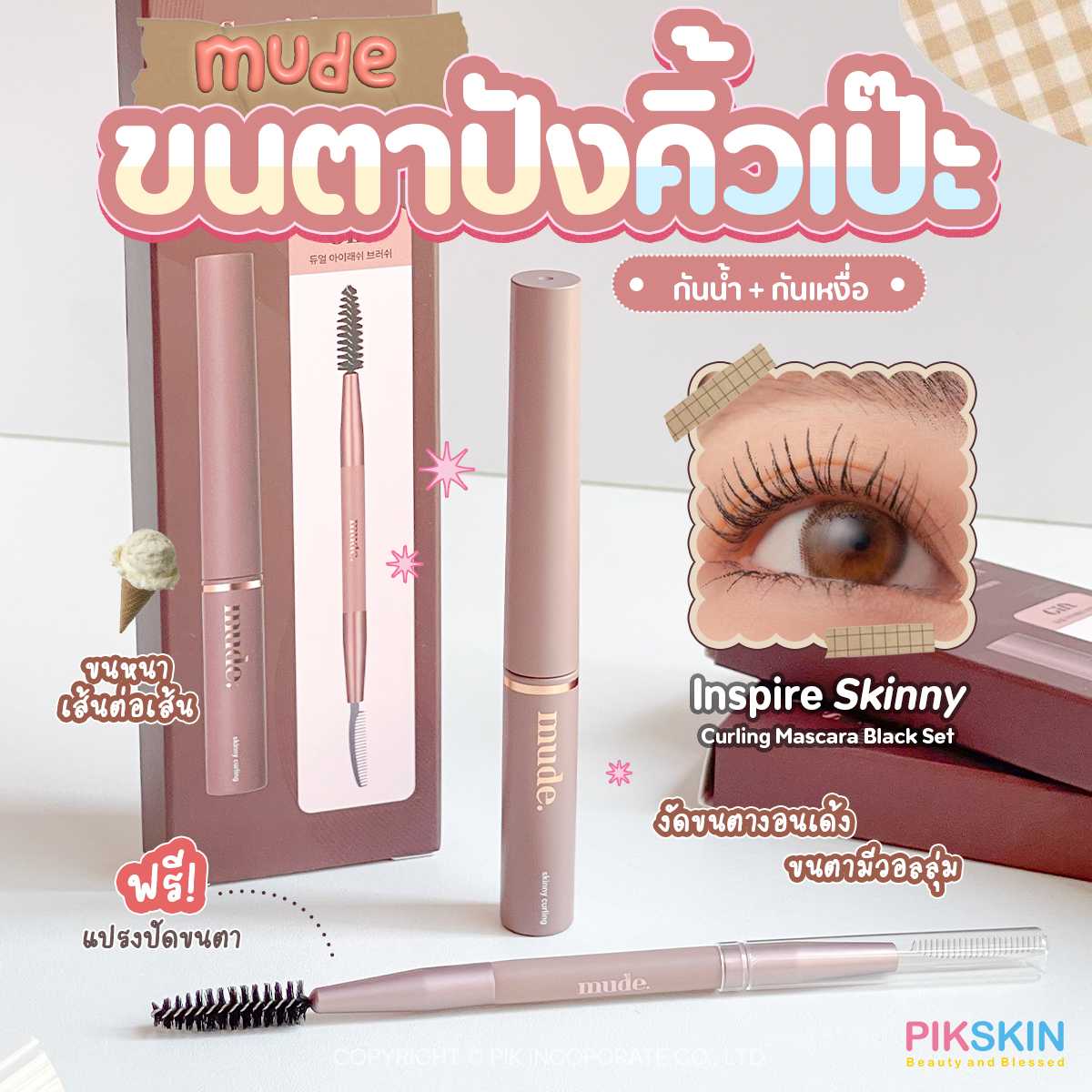 MUDE Inspire Skinny Curling Mascara Black Set 3 g