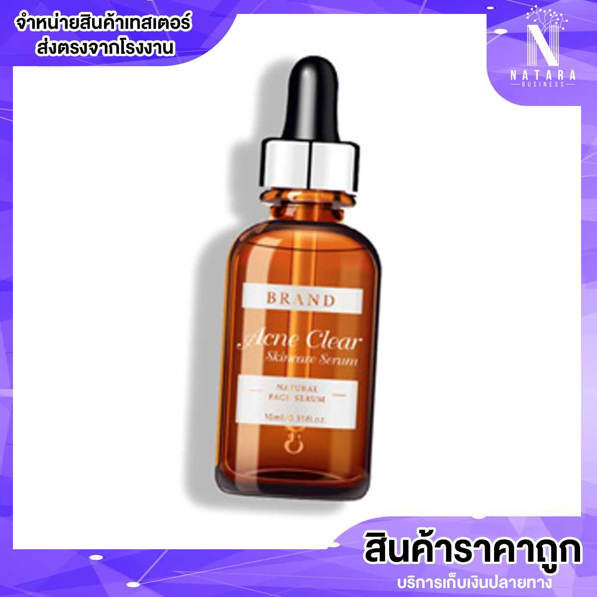 Acne Clear Skincare Serum