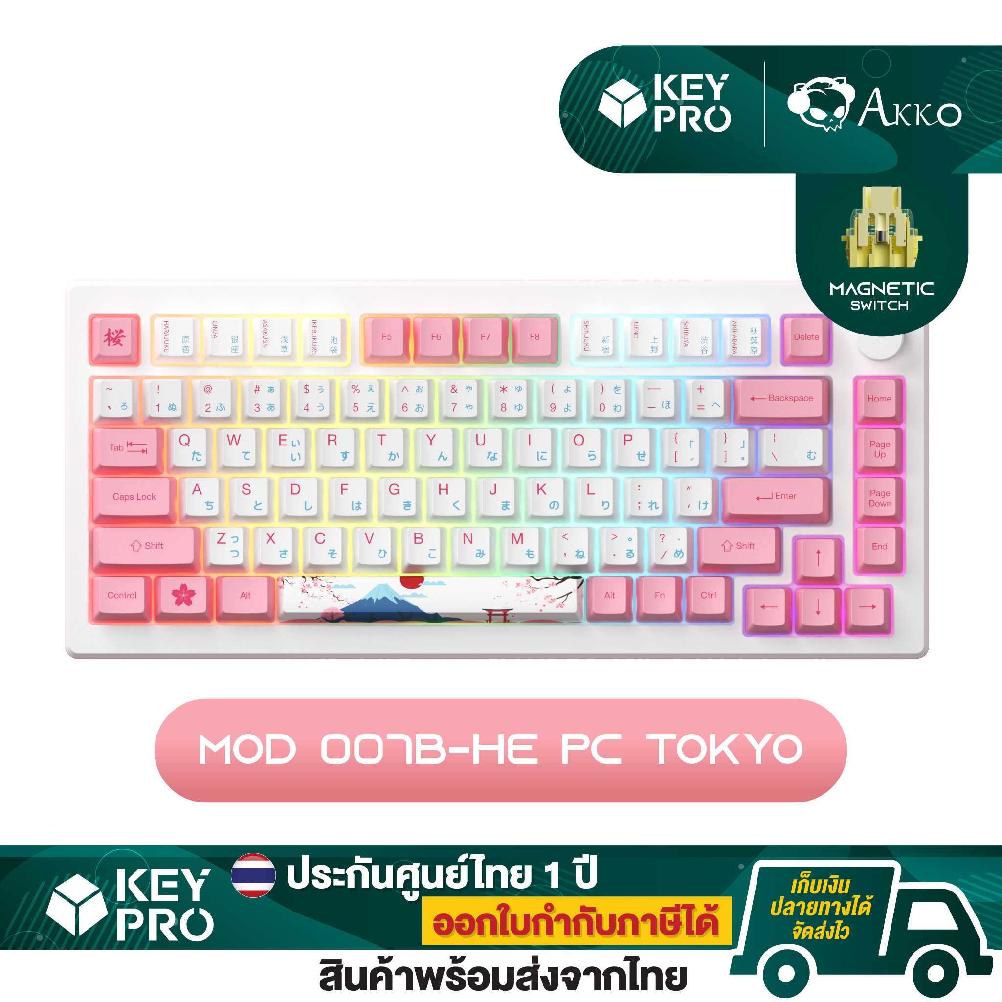 คีย์บอร์ด AKKO MOD007B PC Tokyo 75% Wireless Bluetooth RGB Hotswap Mechanical Keyboard magnetic