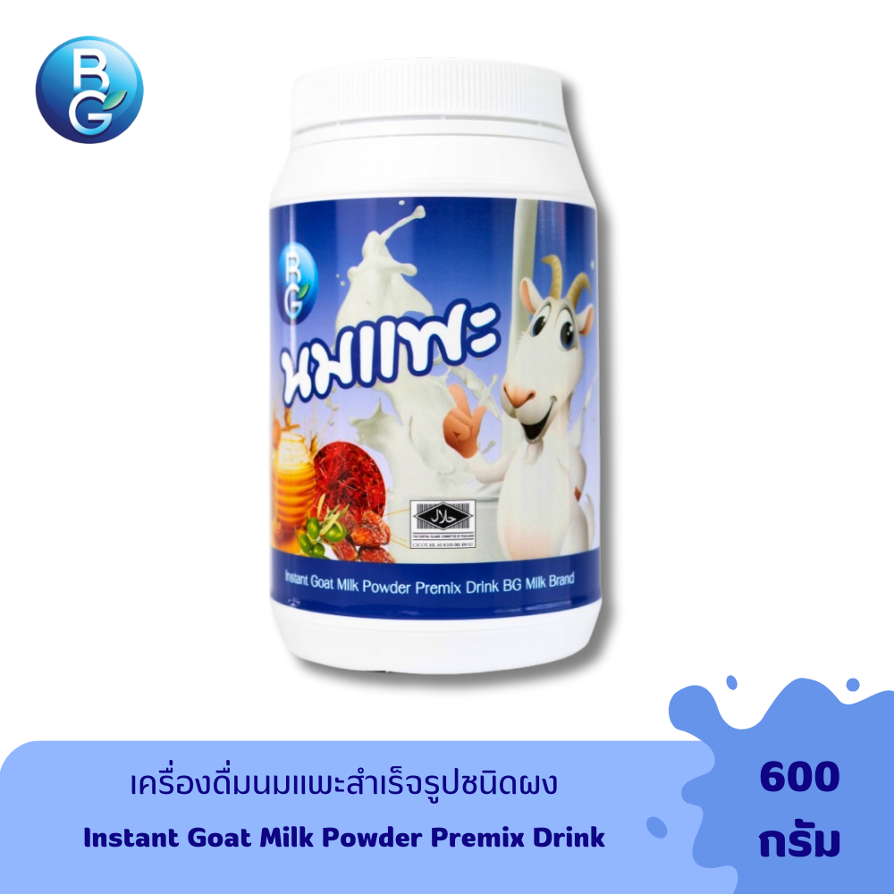 นมแพะบีจีมิลค์ รสนม แบบกระปุก 600 กรัม