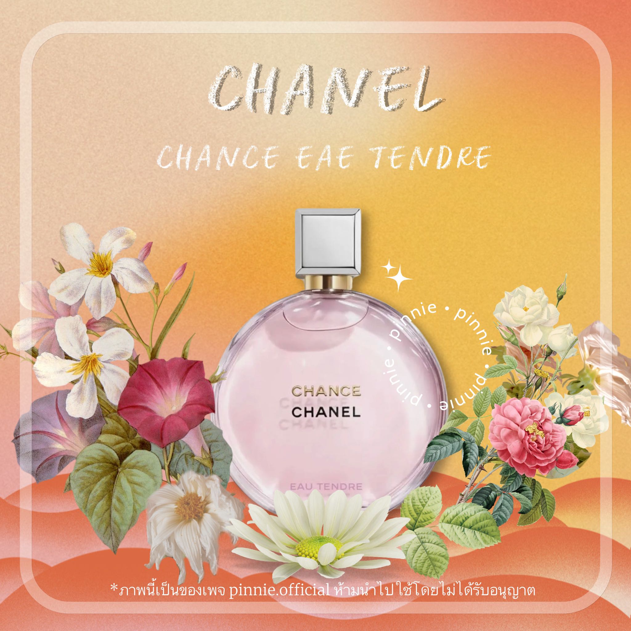 น้ำหอม CHANEL • Chance Eau Tendre