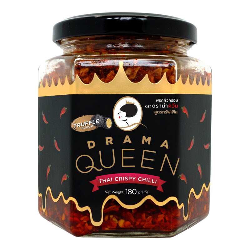 ดราม่าควีน พริกคั่วกรอบ (สูตรทรัฟเฟิล) 180g.