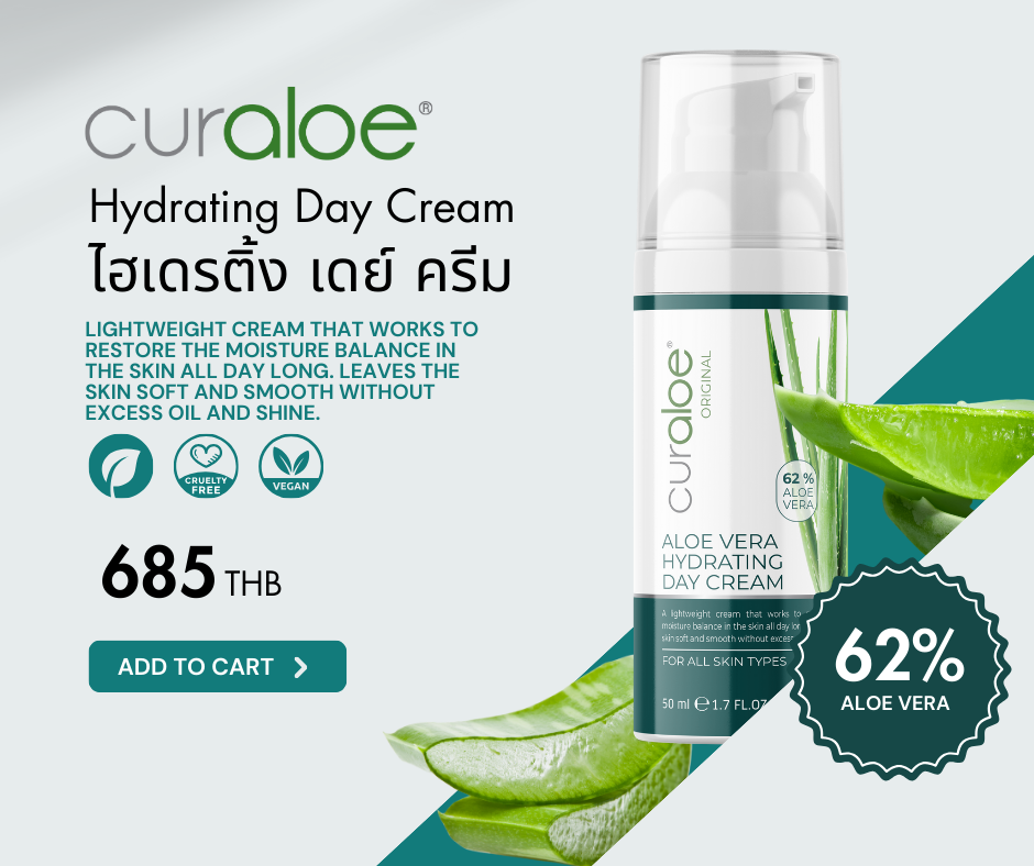 Hydrating Day Cream / ครีมบำรุงผิว เพื่อเพิ่มความชุ่มชื้น (สูตรกลางวัน) 50 มล.