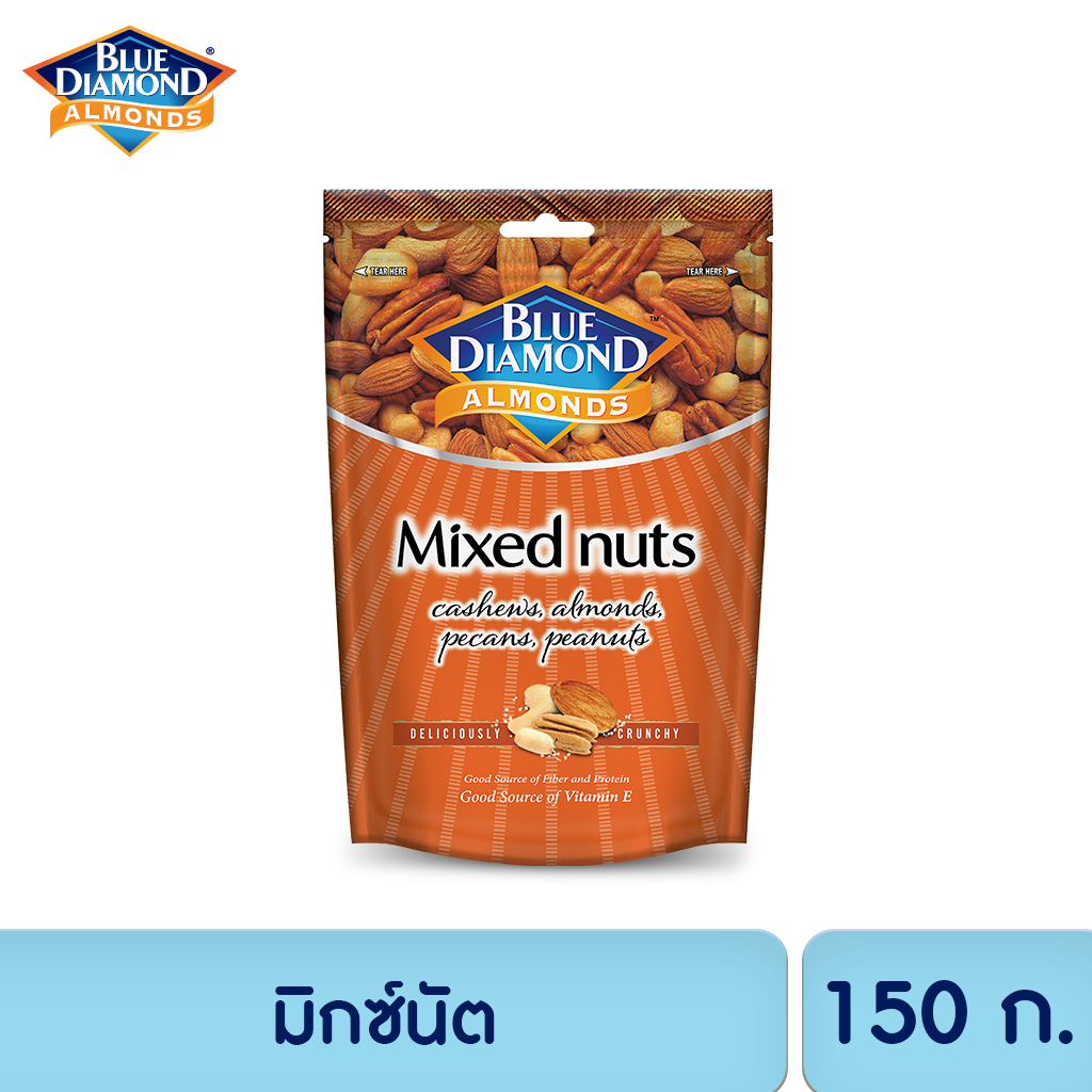 {กินไม่อ้วน}บลูไดมอนด์ อัลมอนด์มิกซ์นัท Blue Diamond Mixed Nuts 150 g.