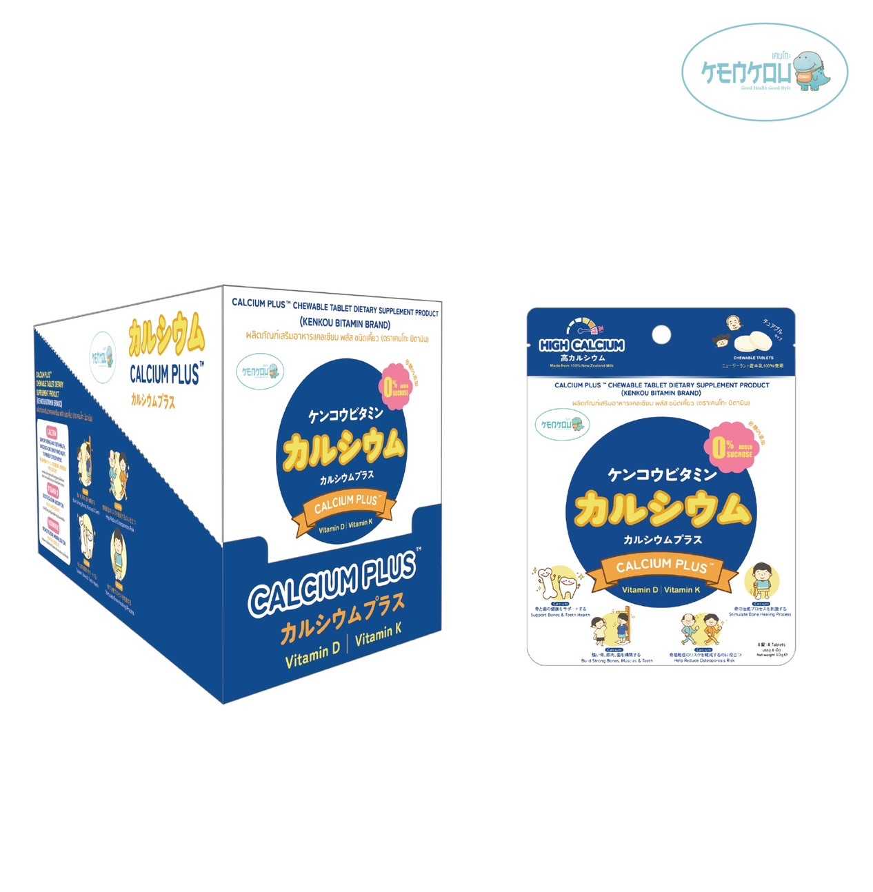 [สินค้าใหม่] แคลเซียม พลัส ชนิดเคี้ยว สูตรปราศจากน้ำตาลทราย ขนาด 24 ซอง