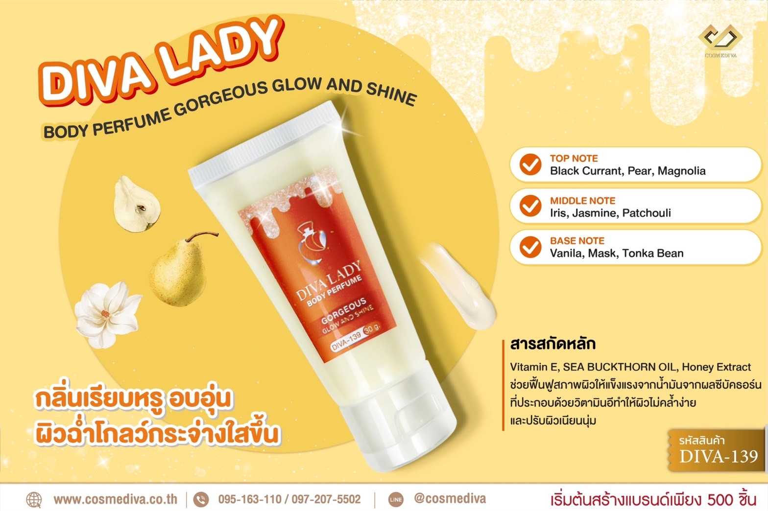 DIVA-139 LADY BODY PERFUME GORGEOUS GLOW AND SHINE