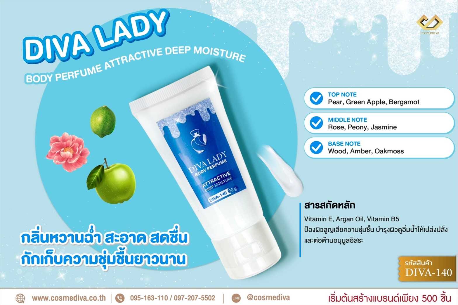 DIVA-140 LADY BODY PERFUME ATTRACTIVE DEEP MOISTURE