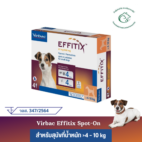 (4 หลอด) Effitix Spot-On ผลิตภัณฑ์กำจัดเห็บ หมัด และไล่ยุง ชนิดหยดหลัง สำหรับสุนัข 4 - 10 กก.