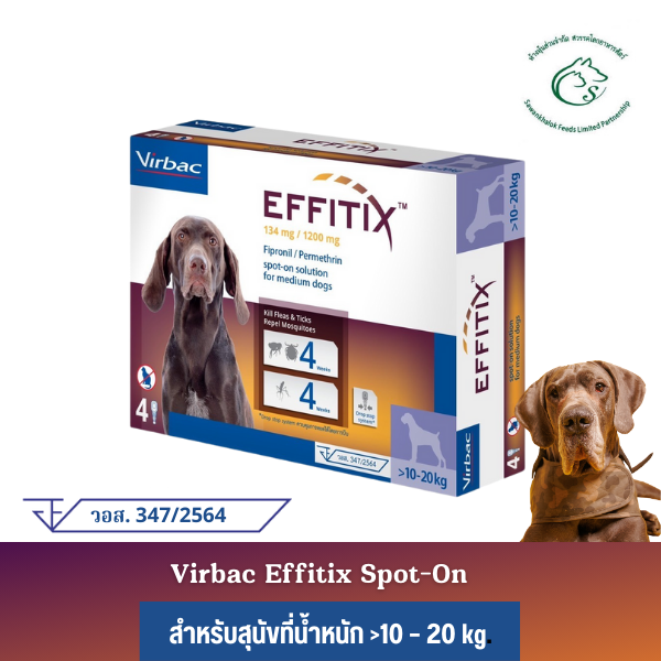 (4 หลอด) Effitix Spot-On ผลิตภัณฑ์กำจัดเห็บ หมัด และไล่ยุง ชนิดหยดหลัง สำหรับสุนัข 10 - 20 กก.