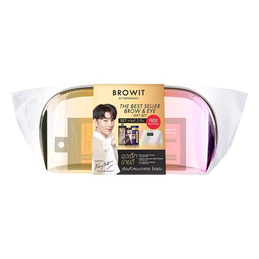 Gift Set ขายดี 3 ชิ้น คิ้วคมตาสวย + กระเป๋า ► Official Account BROWIT The Best Seller Brow & Eye