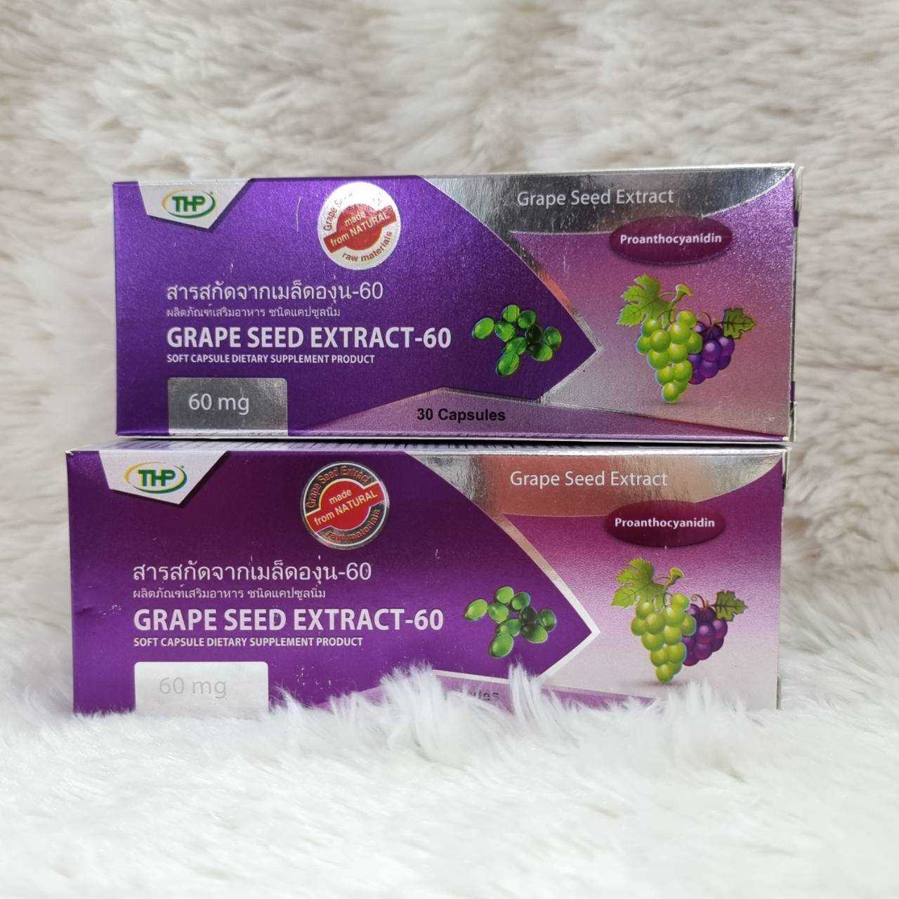 สารสกัดเมล็ดองุ่นชนิดแคปซูลนิ่ม Grape Seed Extract 60 mg. ผู้ใหญ่ ปราศจาก GMO