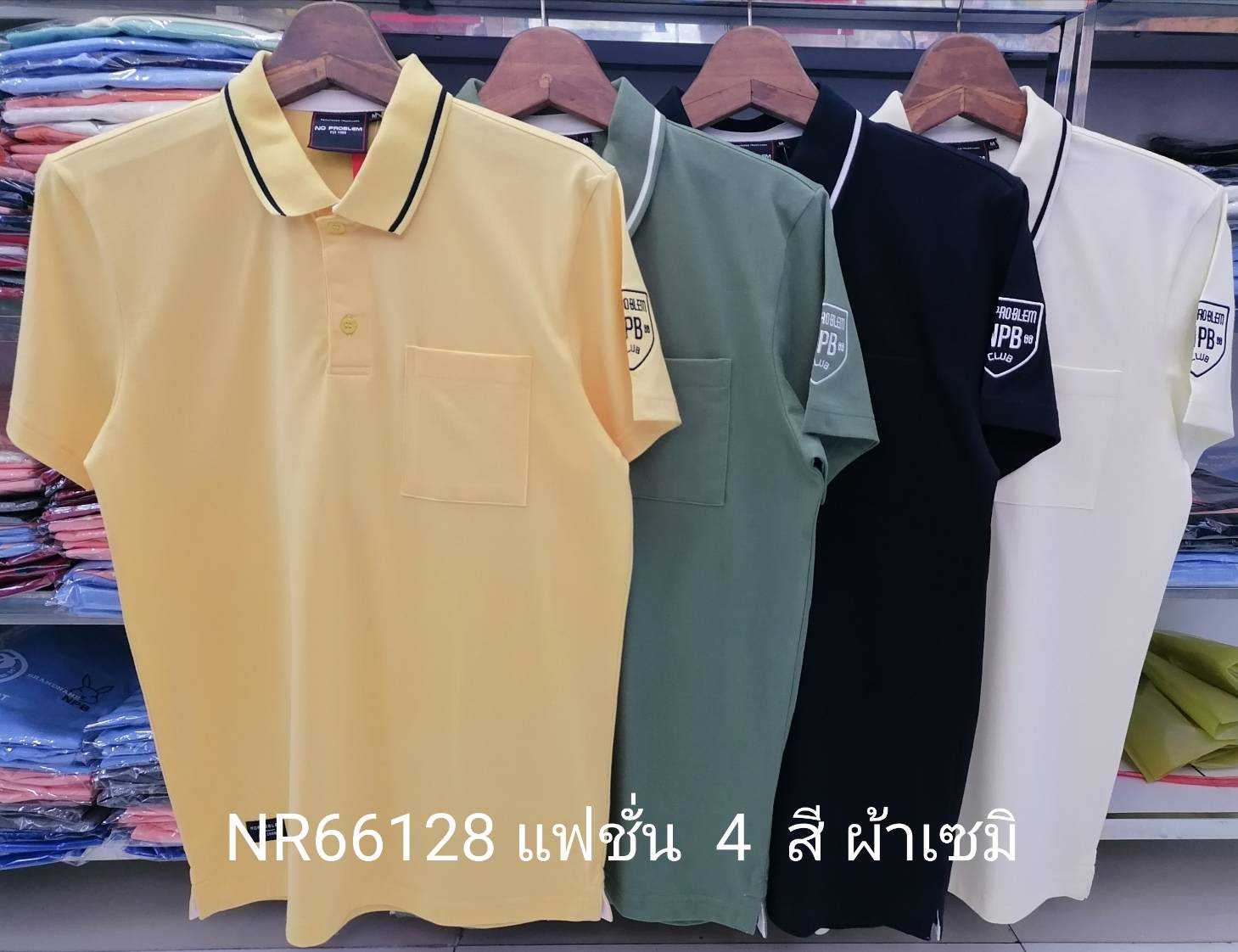 เสื้อโปโลไซส์ใหญ่ Polo เสื้อผู้ชายอ้วน แฟชั่น #NR66128 ไซส์ใหญ่ 2XL , 3XL , 4XL