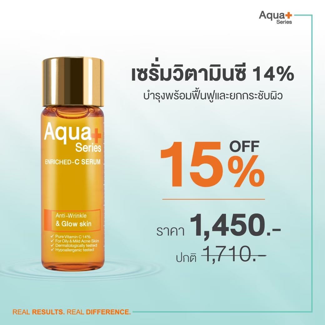 C-Serum