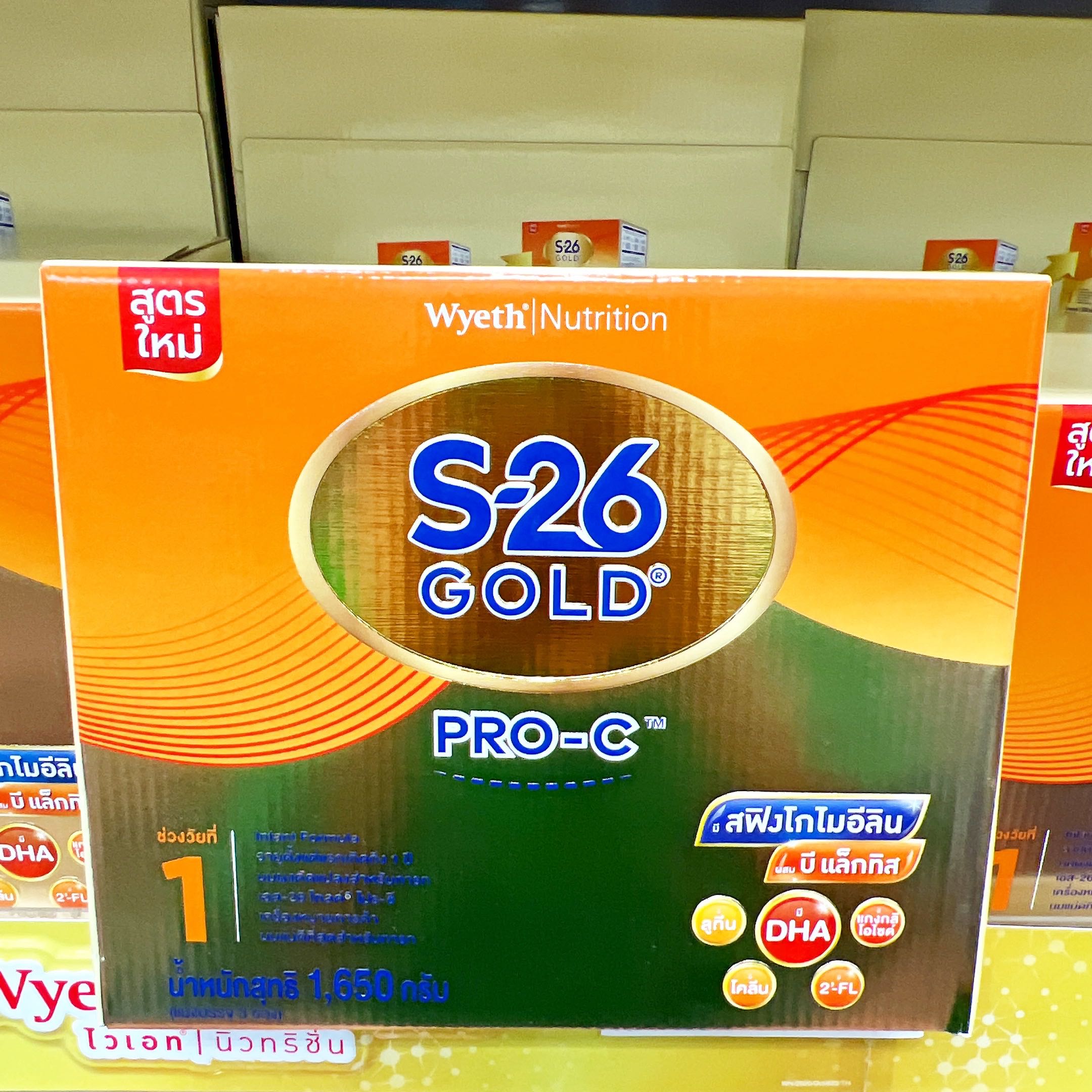 S-26 1 Gold Sma Pro-C นมผง เอส-26 โกลด์ เอส เอ็ม เอ โปร-ซี ขนาด 1650 กรัม 1 กล่อง