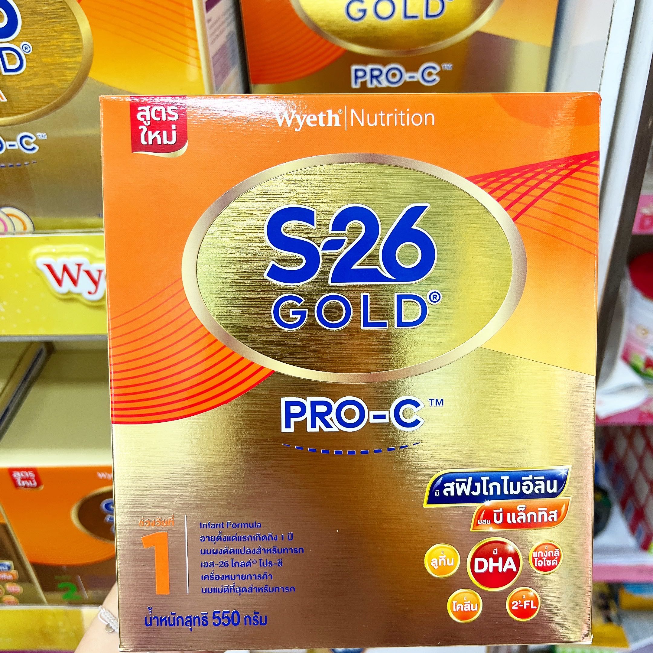 S-26 Gold SMA Pro-C นมผง เอส-26 โกลด์ เอส เอ็ม เอ โปร-ซี ขนาด 550 กรัม (สูตรทารกผ่าคลอด) 1 กล่อง