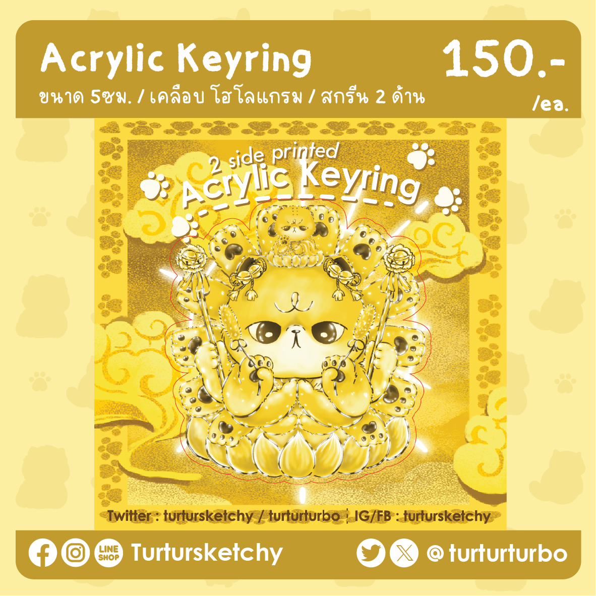 Keyring - Thousand paws