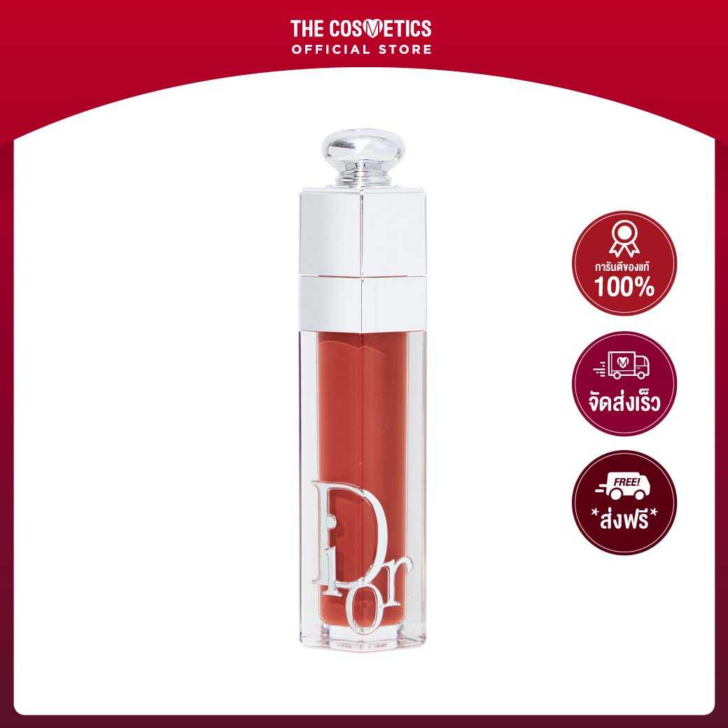 Dior Addict Lip Maximizer 6ml - 039 Intense Cinnamon (No Box)