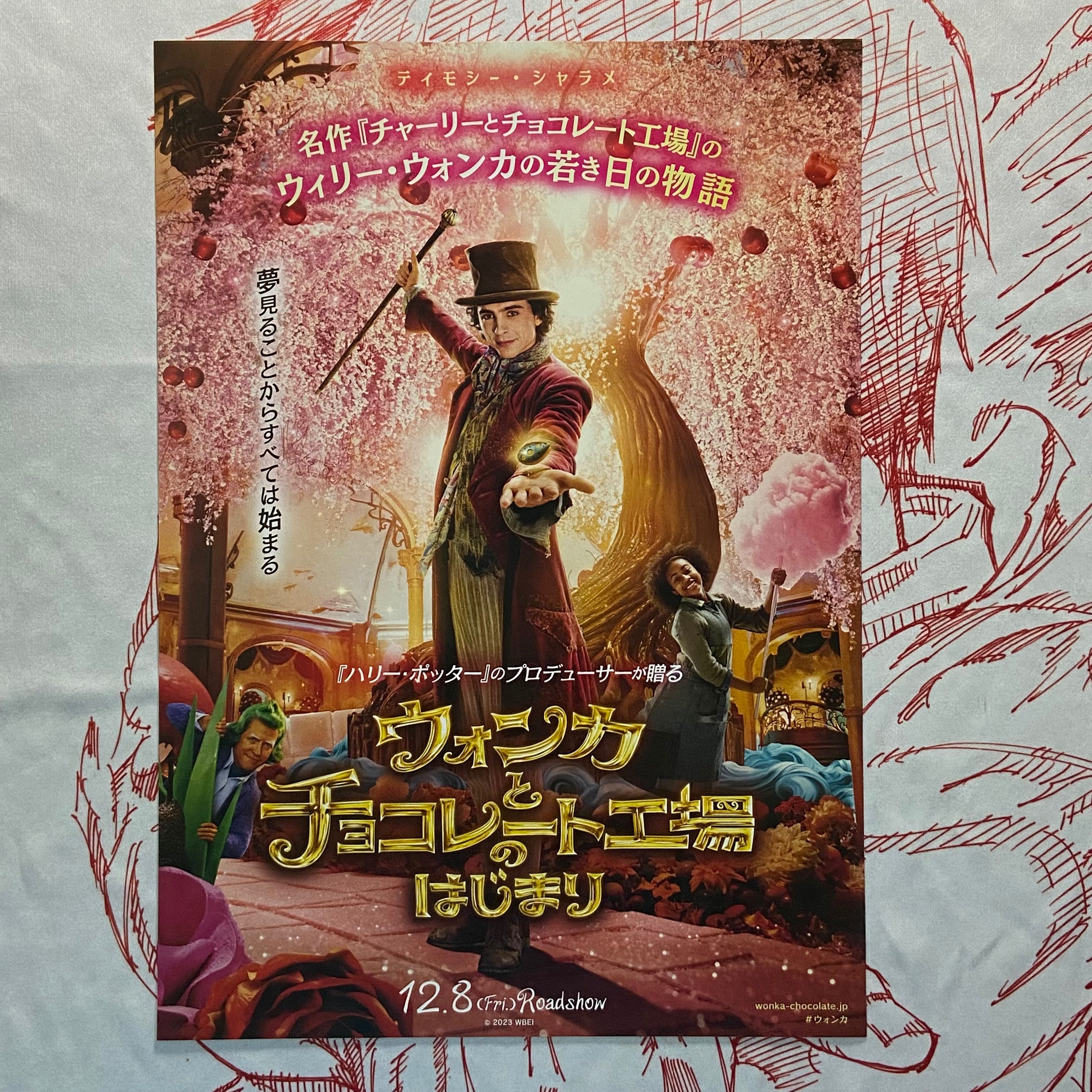 WONKA