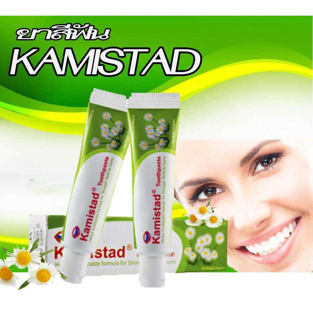 KAMISTAD Stadent ยาสีฟันสมุนไพร สตาเดนท์ 100 กรัม