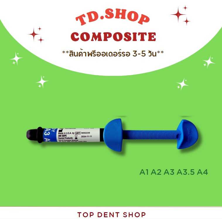 คอมโพสิต  3M ESPE  ( Z350 composite ) 1 หลอด(สินค้าพรีออเดอร์รอของ 3-5วัน)
