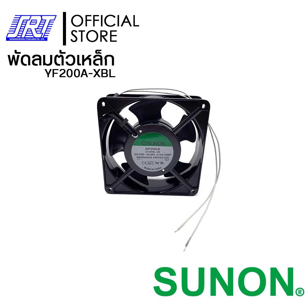 พัดลมดูดอากาศ DP200A-2123XBL.GN (4.5 นิ้ว) | DP200A SUNON | YF200A-XBL