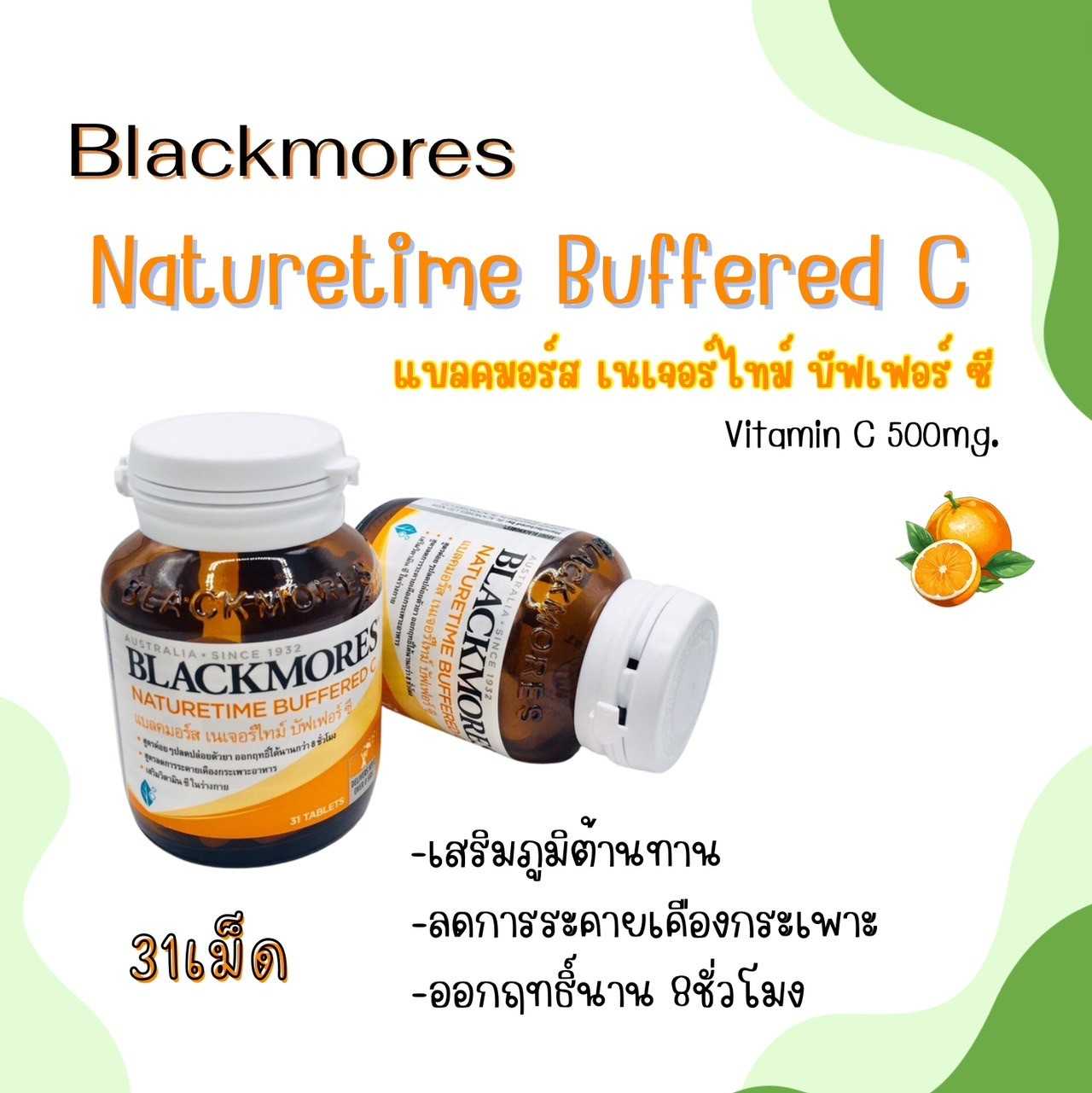 Blackmores Naturetime Buffered C 31’s