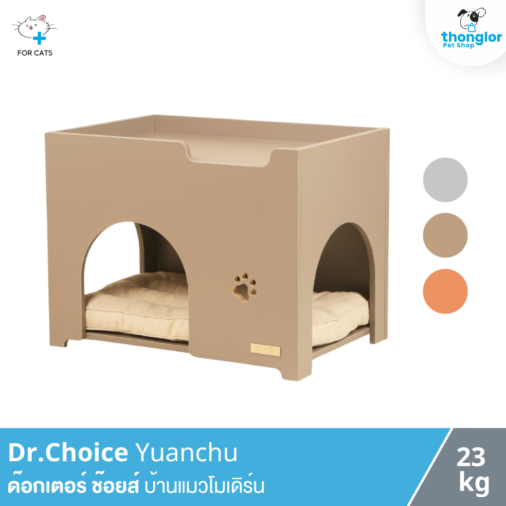 Dr.Choice Yuanchu - ด๊อกเตอร์ ช๊อยส์ บ้านแมวโมเดิร์น