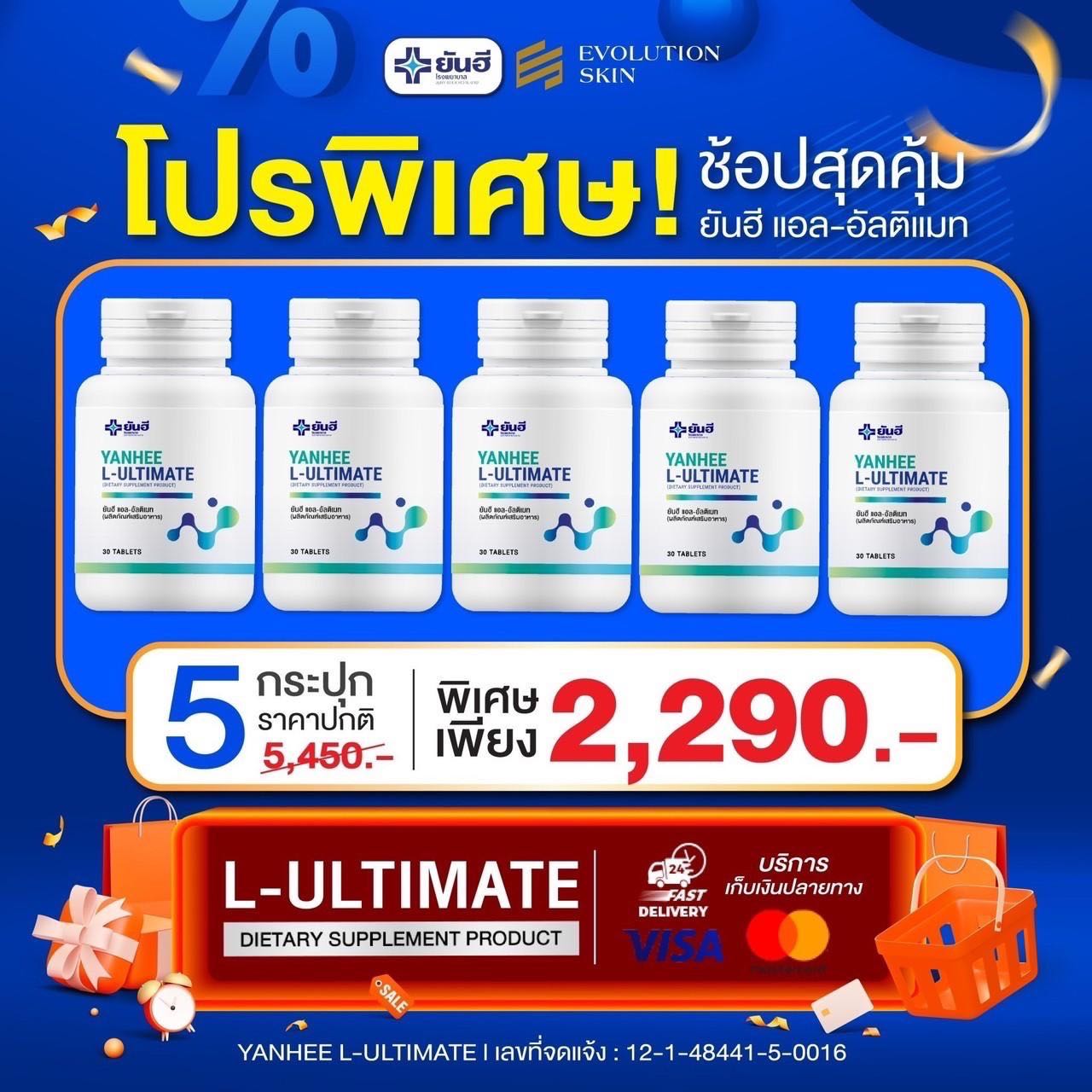 5กระปุก