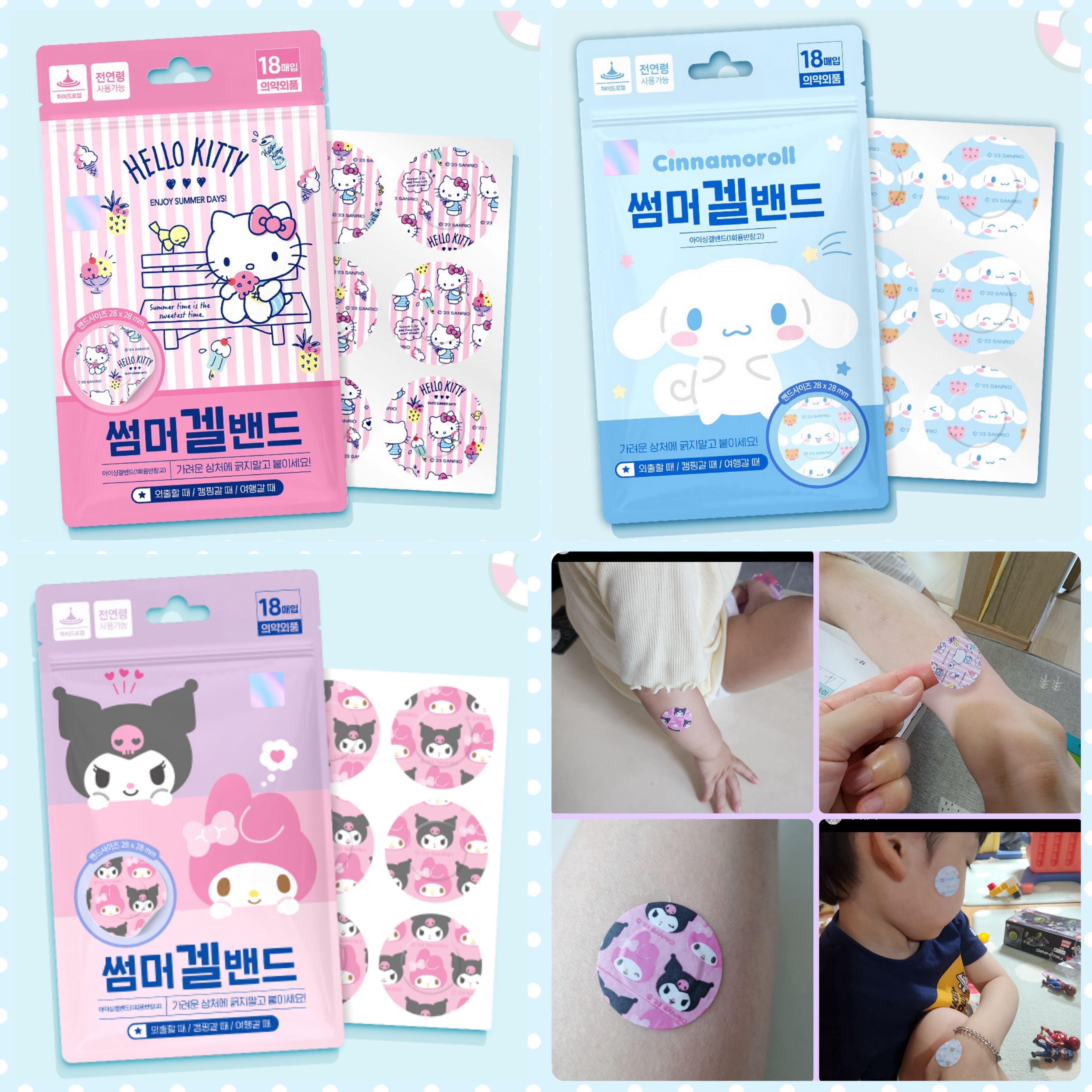 แผ่นแปะแก้คันจากยุงและแมลงกัดต่อย Sanrio ขนาด 18 ชิ้น