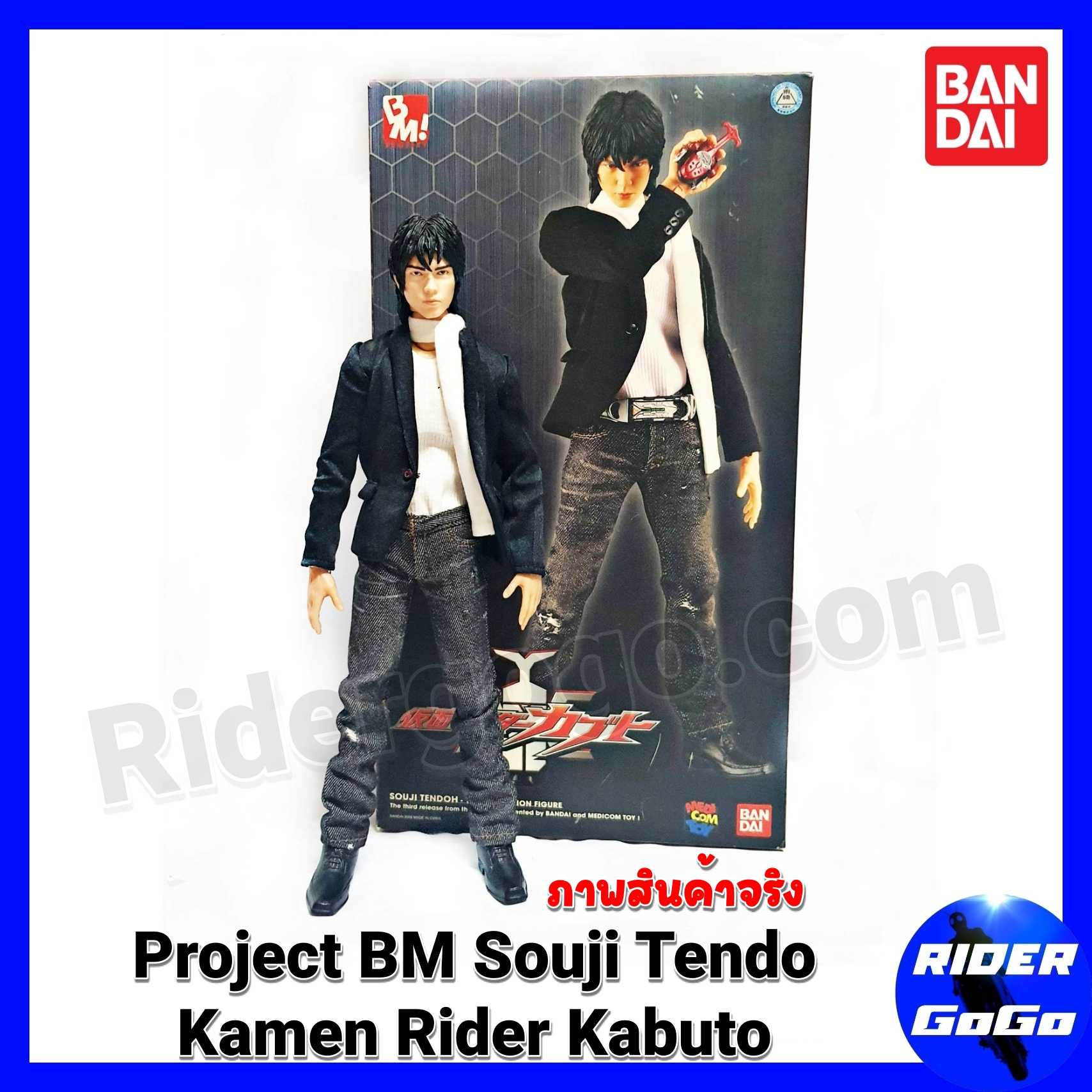 โมเดล ชุดผ้า เทนโด โซจิ มาสคไรเดอร์ คาบูโตะ Project BM Souji Tendoh Kamen Rider Kabuto