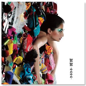 『PRE-ORDER』ONE OK ROCK 2nd Single「努努-ゆめゆめ-」