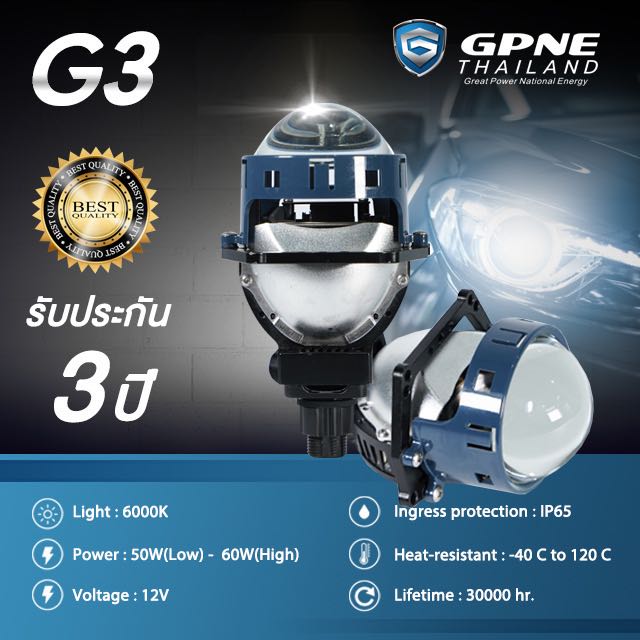 Projector Bi-Led รุ่น G3