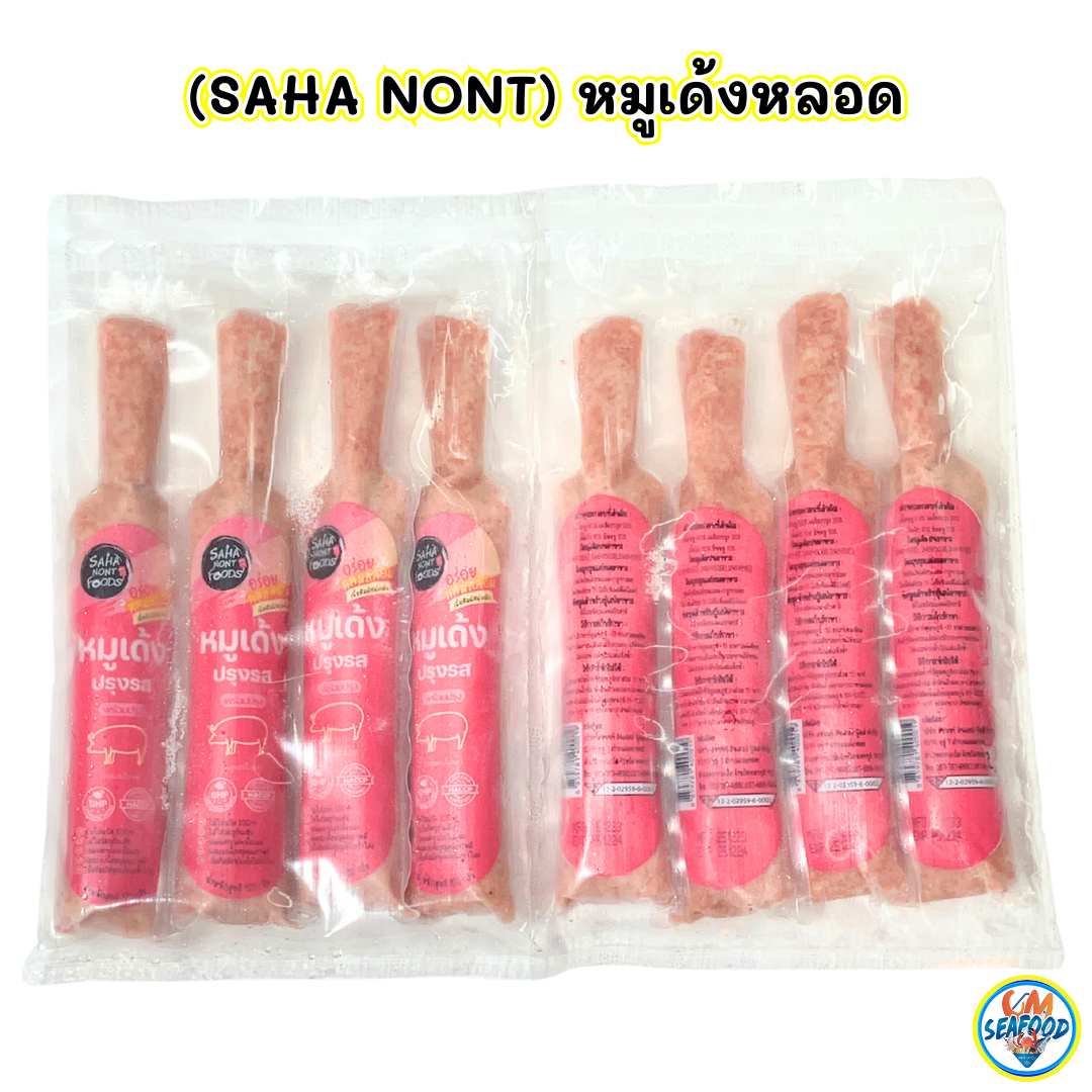 (SAHA NONT) หมูเด้งหลอด 125g/หลอด x 4หลอด/p x 10p/หิ้ว (ราคาส่ง 4+ 15 บาท)