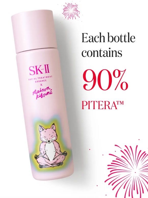  NEW! SK-II PITERA™ Essence Maison Kitsune Limited Edition 230ML