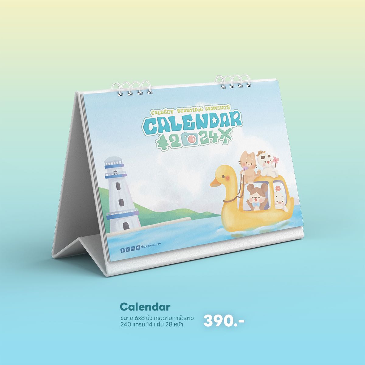 Calendar 2024 | Collect beautiful moments