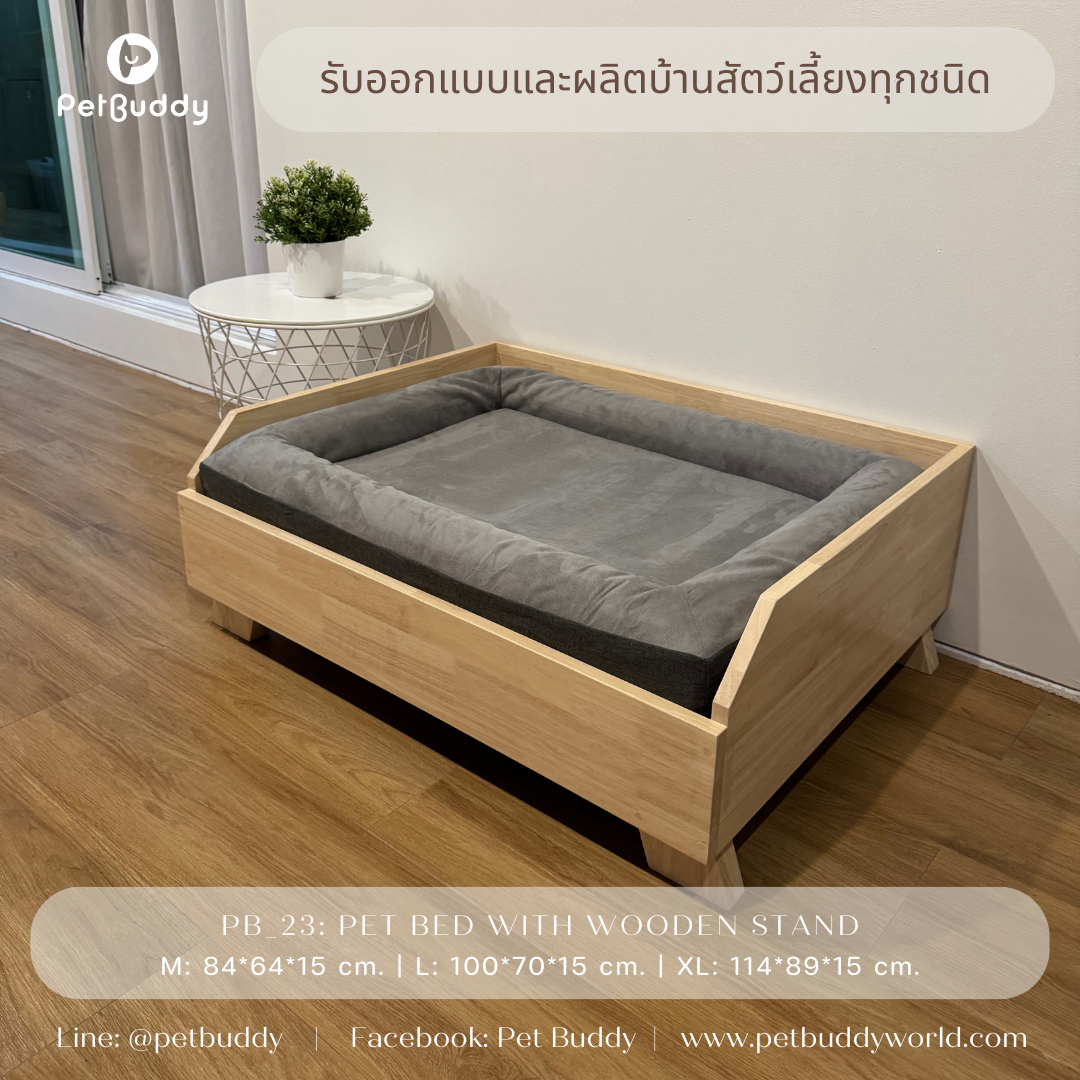 Pet Sofa: PB_23 Orthopedic Pet Bed with Wooden Stand ที่นอนสัตว์เลี้ยงพร้อมฐานไม้