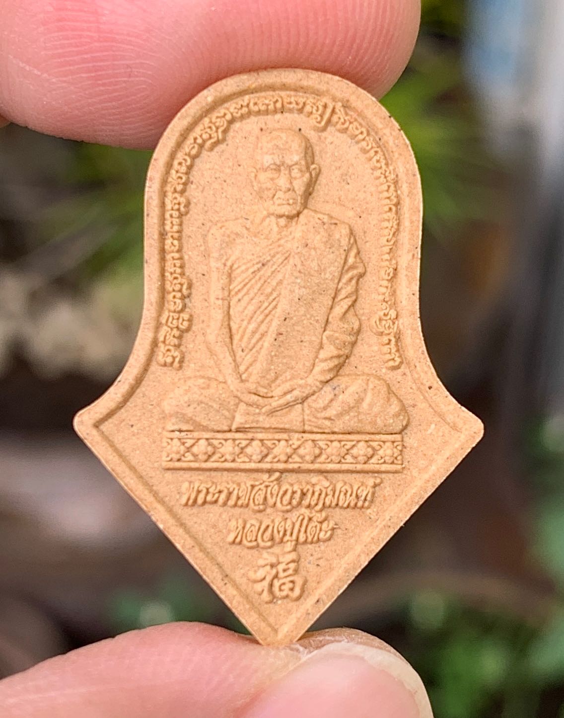 พระผงหลวงปู่โต๊ะหลังท้าวเวสสุวรรณเนื้อผงเกสร