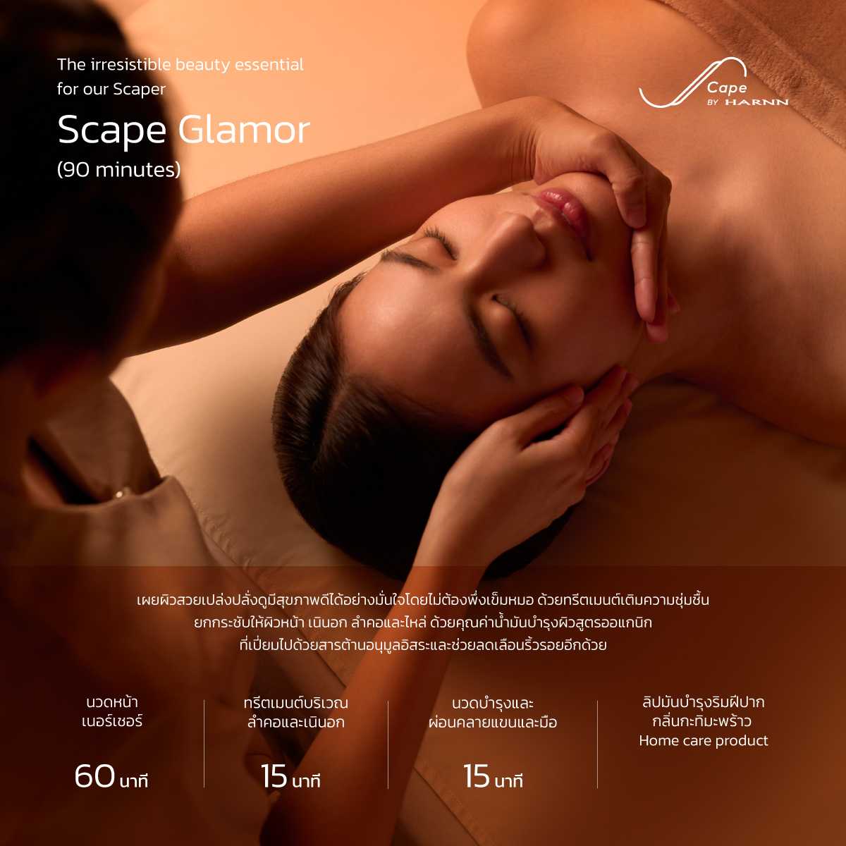 HARNN SCape Glamor 90 minutes THB 2,900