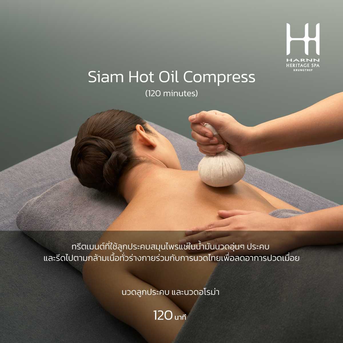 HARNN Heritage Siam Hot Oil Compress 120 minutes THB 4,000