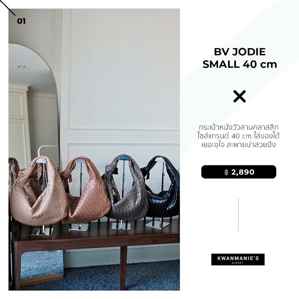 BV Jodie Small